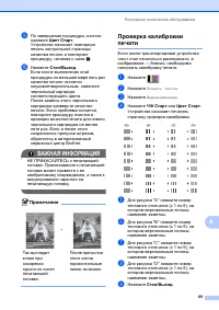 Страница 77