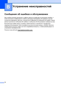 Страница 78