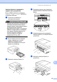 Страница 93