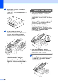 Страница 94