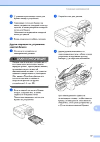 Страница 95