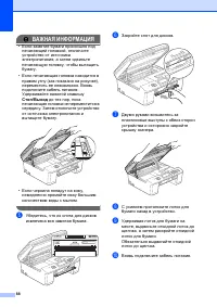 Страница 96