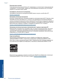 Страница 46