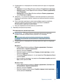 Страница 43