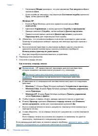 Страница 44