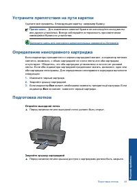 Страница 45