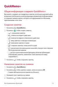 Страница 15