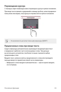 Страница 47