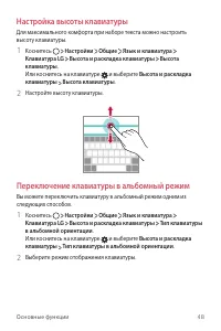 Страница 49