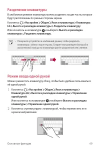 Страница 50
