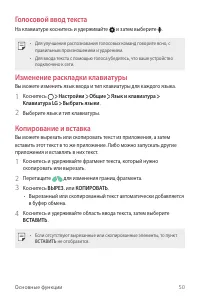 Страница 51