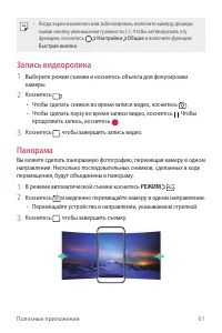 Страница 62