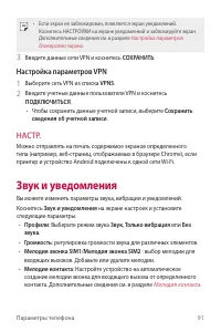 Страница 92