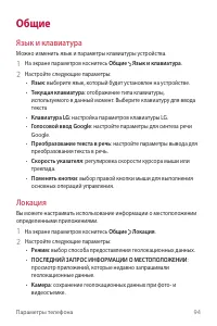 Страница 95