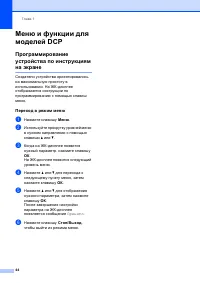 Страница 53