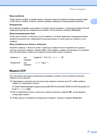 Страница 66