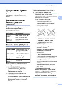 Страница 70