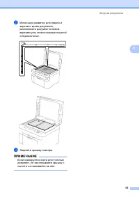 Страница 72