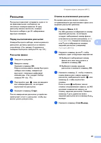 Страница 74