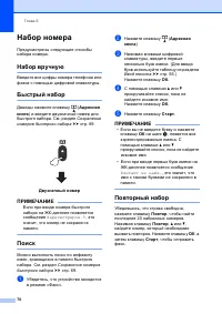 Страница 79