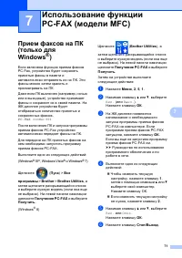 Страница 80