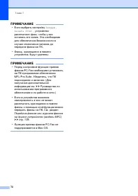 Страница 81