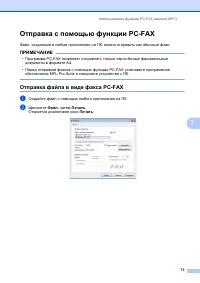 Страница 82