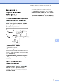 Страница 88