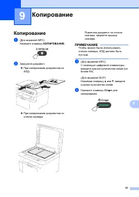 Страница 90