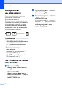 Страница 91
