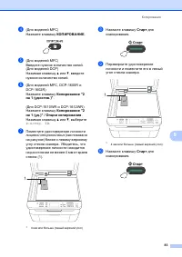 Страница 92