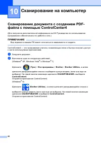 Страница 97