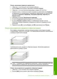 Страница 49