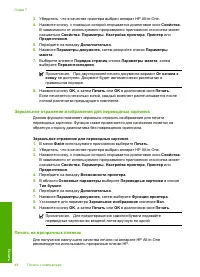 Страница 50