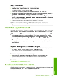 Страница 53