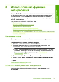 Страница 55
