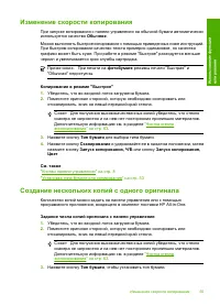 Страница 57
