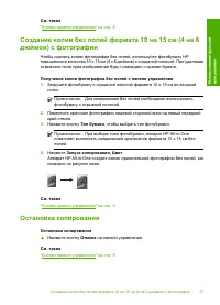 Страница 59