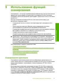 Страница 61