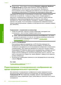 Страница 62
