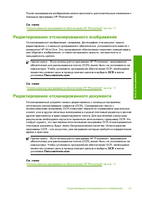 Страница 63