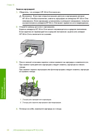 Страница 70
