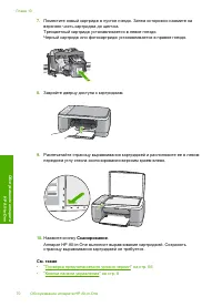 Страница 72