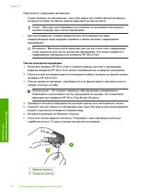 Страница 78