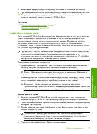 Страница 79
