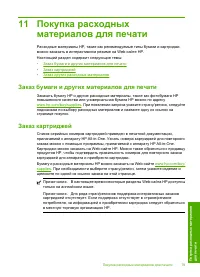 Страница 81