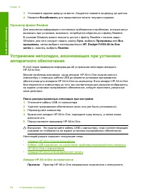 Страница 86