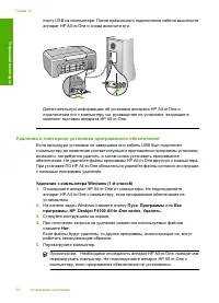 Страница 94