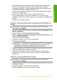 Страница 95