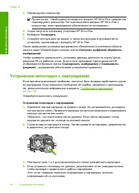Страница 96